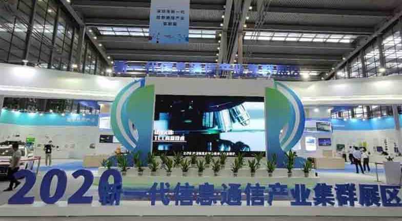 CITE,优德88科技,5G,中国电子信息博览会,深圳会展中心,？,模组,无线通信,深圳市,紫光展锐,国产芯,物联网